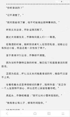 菲律宾移民后可以做什么(移民全方面解答)